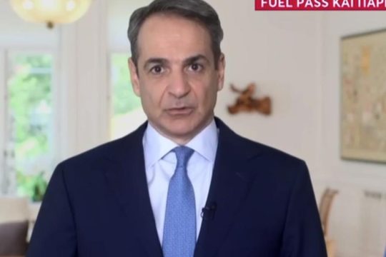 Μητσοτάκης: 4 μέτρα για την ακρίβεια - Fuel pass, επιδότηση πετρελαίου κίνησης, λιπασμάτων και ακτοπλοϊκών